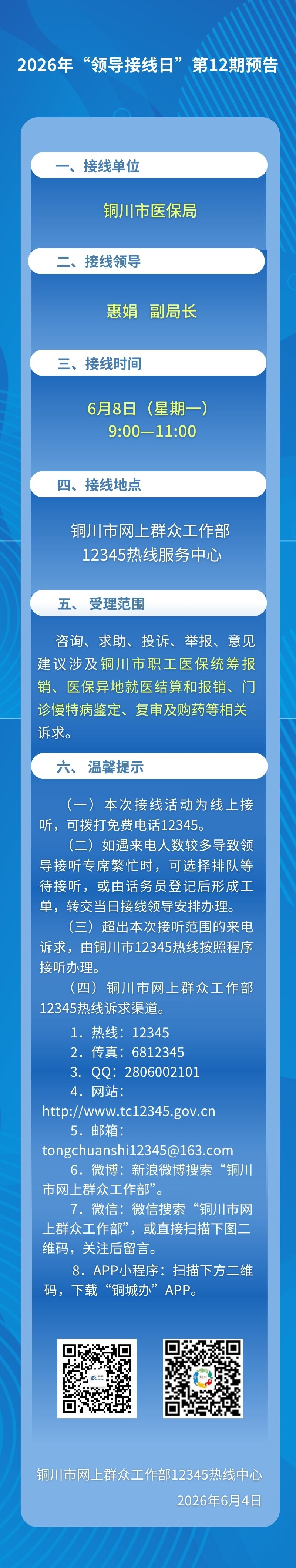 b57776a85677a2cf9d6e2703ff21a8ca.jpg